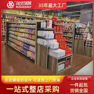 Runda Supermarket Shelf Solid Heavy Duty Pre Assembled Stable Display Rack For Milk Promotion - Product Image 5
