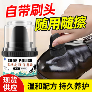 Cirage à chaussures noir Jieyijia 50ml avec brosse intégrée pour l'entretien du cuir - Product Image 5
