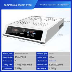 เตาอบไอน้ำอเนกประสงค์เชิงพาณิชย์ ดีไซน์ตั้งโต๊ะ เหมาะสำหรับนึ่งซาลาเปาในร้านกาแฟและร้านค้า - Product Image 6