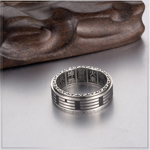 Chinese-style Taoist Tai Chi Bagua rotating <b>ring</b> for calming and relieving anxiety; trendy retro <b>titanium</b> steel jewelry wholesal - Product Image 2