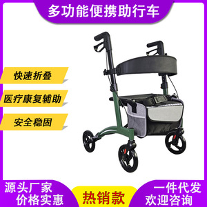 Andador Multifuncional Plegable para Personas Mayores con Neumáticos de PVC Sólido y Sistema de Frenos - Product Image 4