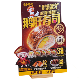 Poster cetak tahan air laminasi kustom grafis komersial Poster Menu untuk restoran toko Acara Promosi - Product Image 3