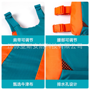 Gilet de sauvetage Oresfa à haute flottabilité 150N en tissu Oxford pour adulte, pour la pêche et le sauvetage - Product Image 4