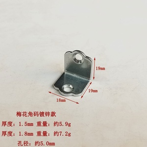 Soporte de Esquina en Ángulo Recto para Muebles Modernos GQK, Panel de Acero en Forma de L con Acabado de Zinc, Conexión de Código de Esquina Reforzada, Duradero y Fácil de Instalar - Product Image 4