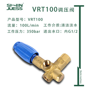Válvula Reductora de Presión VRT100, Salida de 3/8 Pulgadas, Operación Manual, Uso Agrícola - Product Image 5