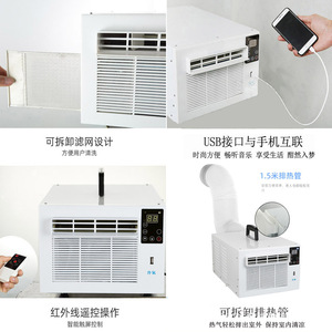 Climatiseur portable 550W 11899 BTU H, refroidissement uniquement, corps en plastique avec poignée - Product Image 2