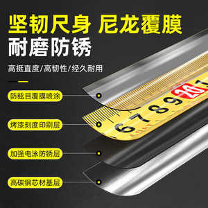 Steel Tape Measure 3M 5M 10M Metric Imperial Dual Scale High Precision For Construction And DIY - Product Image 4