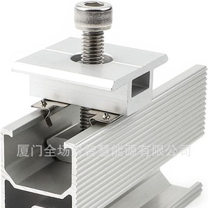 Pince de fixation intermédiaire pour panneaux solaires, profilé en aluminium, traitement de surface anodisé, pour système de support photovoltaïque - Product Image 3