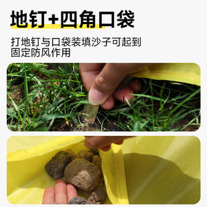 เสื่อปิกนิกแบบพกพา YSD 80626 ไนลอน PVC กันความชื้น รูปทรงสี่เหลี่ยมผืนผ้า สำหรับการเดินทางกลางแจ้ง ชายหาด ตั้งแคมป์ หลายคน - Product Image 4