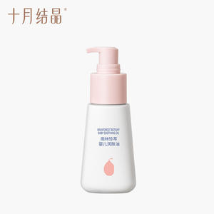 Aceite Hidratante para Bebés October Crystal 70ml Para el Cuidado de la Piel de Recién Nacidos - Product Image 3