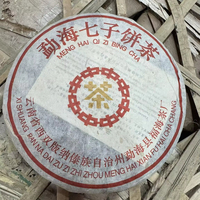 Té Puerh Madurado Premium Añejado 2001, Yunnan Menghai Fuhai Shu Qi Zi Bing Seven Sons, en Pastel