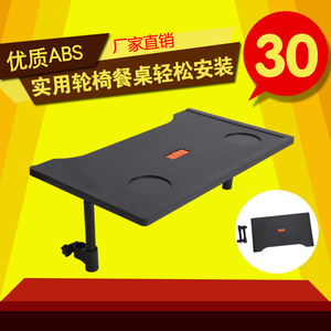 Wheelchair Dining Table Board 52cm X 30cm Anti Slip Thickened Abs <b>Plastic</b> With Support <b>Rods</b> And Clamps For Mobility Devices - Product Image 3