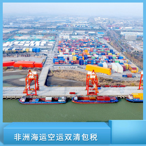 บริการขนส่งทางเรือรุ่ยเซียงแอฟริกา ไปยังแกมเบีย แบบ LCL FCL บริการขนส่งแบบ Door to Door สำหรับการค้า - Product Image 3
