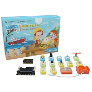 Le bloc de programmation de création de particules Creation Particle Programming Block Box <span class=keywords><strong>boson</strong></span> est livré avec 10 cours vidéo. - Product Image 4