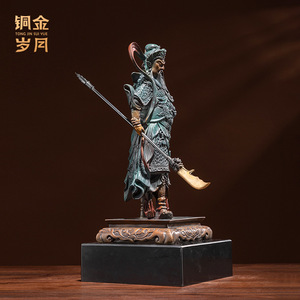 Sculpture en laiton Guan Gong en cuivre et or, figurine en cuivre coloré, décoration de bureau faite à la main, cadeau du Nouvel An chinois - Product Image 4