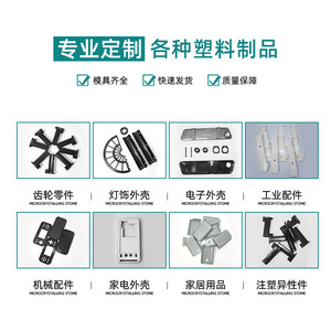 Molde de Inyección Mingzheng, Molde de Moldeo por Inyección de Plástico S136 de Múltiples Cavidades, Diseño Personalizado - Product Image 4