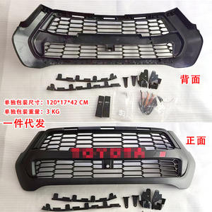 Parrilla Delantera Estilo GR para Toyota Hilux Revo con Luces, Negro Mate, Plástico ABS, Compatible con Modelos 21-23 - Product Image 3