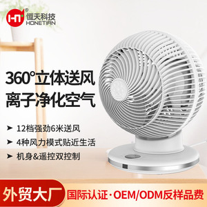 Smart <b>Fan</b> 10.0-12.9 In DC Inverter <b>Remote</b> Control Oscillating Desktop Circulating <b>Fan</b> For Home Use - Product Image 5