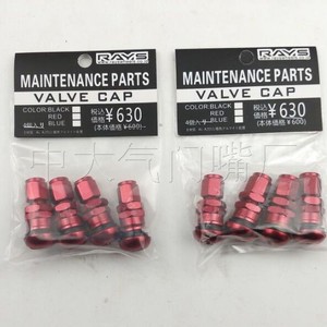Valve de pneu universitaire Sun Yat-sen MS525S 8V1 en alliage d'aluminium pour voiture – Rouge, Or, Argent, Bleu, Noir - Product Image 5