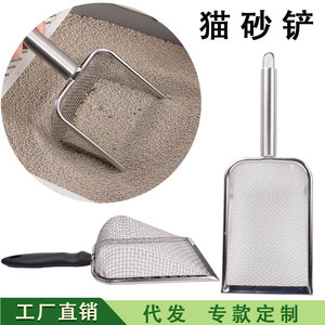 Pelle à litière pour chat en acier inoxydable, rectangulaire, avec trous de 3 mm et 5 mm, pelle métallique pour litière à la bentonite - Product Image 3