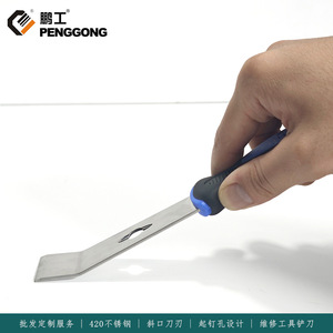 Penggong Tire Repair <b>Scraper</b> Thickened Putty Knife For Sidewall <b>Cleaning</b> And Nail Removal Tool 0122-4 - Product Image 5