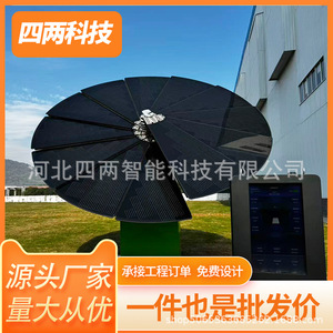 Lámpara Solar de Jardín 12V LED Recargable con Panel Mono Si, Independiente, para Uso en Parques y Jardines - Product Image 5