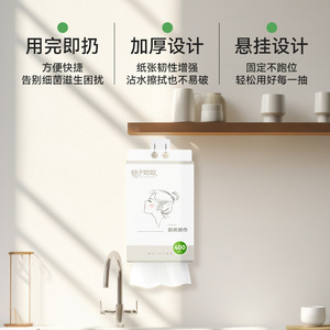 Orange Girl Hanging <b>Kitchen</b> <b>Paper</b> Towels 400 Sheets Oil Absorbent Thickened For <b>Kitchen</b> And Dining Rooms - Product Image 2