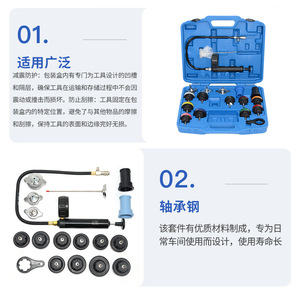 Xctool 18-Piece Automotive Cooling System Tester Set With Pressure Gauge For <b>Car</b> <b>Repair</b> And Diagnostic Tools - Product Image 4