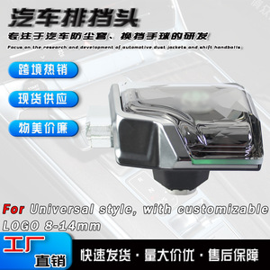 Toyota Crystal Gear <b>Knob</b> 8mm-14mm Universal Automatic Transmission <b>Shift</b> Head LED Ergonomic Design - Product Image 5