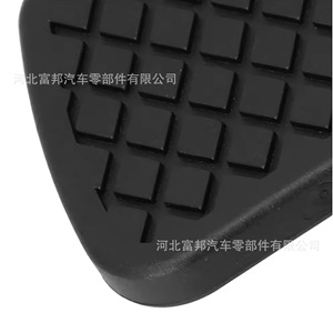 Cubierta de Pedal de Embrague y Freno Honda 46545SA5000 para CRV, Accord, Civic, Breeze, Acura - Product Image 4