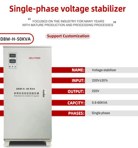 Stabilisateur de tension automatique monophasé DBW-H-50KVA à servomoteur, régulateur de tension AC 110V 220V pour usage domestique - Product Image 5