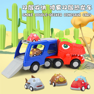 9 in 1 Dinosaur Trucks with 8 Pull Back Cars Dinosaur <b>Toy</b> Trucks <b>for</b> <b>Boys</b> Age 2-3 with Smoke Sound Light - Product Image 4