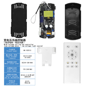 Nhà máy tùy chỉnh chuyển đổi tần số chuyển đổi quạt trần điều khiển từ xa <span class=keywords><strong>Kit</strong></span> biến 6 tốc độ từ xa Alexa Google nhà - Product Image 5