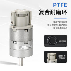 CRB2BW15/20/30/40 Pneumatic Vane Rotary Cylinder 90/180/270SZ Adjustable <b>Swing</b> Cylinder 90/180/270 Degrees - Product Image 2