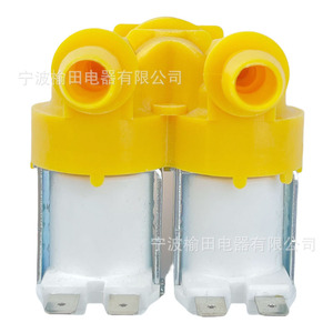 Vanne solénoïde pour lave-linge DC33-01010E 12VDC, vanne d'entrée d'eau, accessoires pour appareils électroménagers - Product Image 3