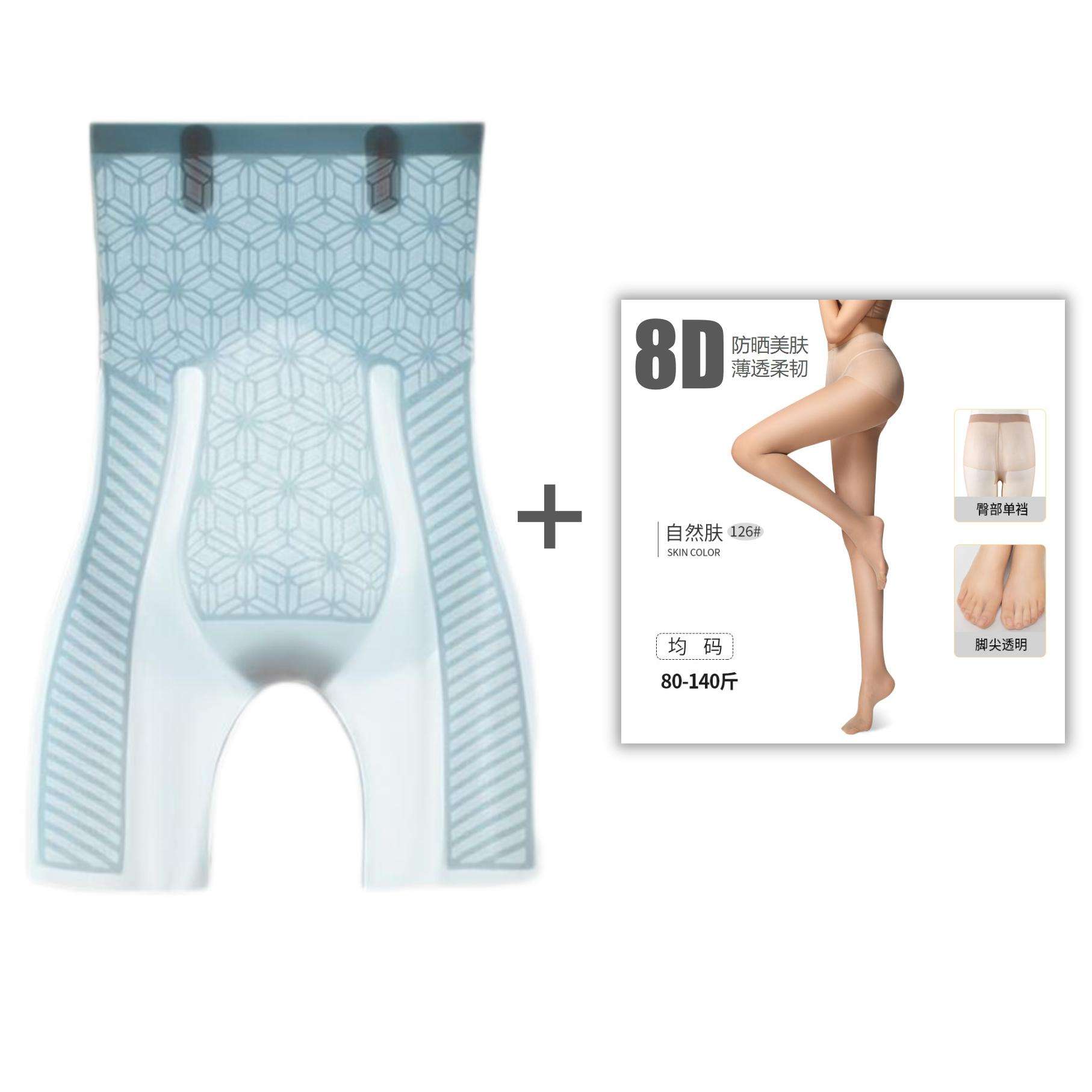 Gelée bleue + cadeau gratuit