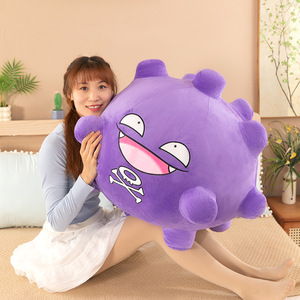 Peluche Pokémon Koffing, nouvelle collection, best-seller TikTok, jouet en peluche fantaisie, cadeau amusant pour fille, peluche lestée, jouets en peluche doux - Product Image 5