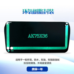 Solar Panel Module 75x36mm <b>5V</b> 60mA Polycrystalline Silicon Laminated Power Generation For DIY Bicycle Use - Product Image 4