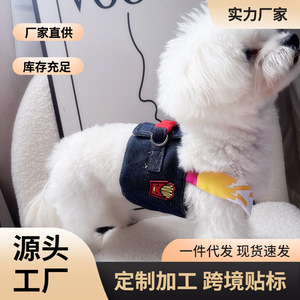 Dog Vest Denim Chest Harness Adjustable Small Breed <b>Pet</b> Walking <b>Leash</b> For Dogs Cats Teddy Bear - Product Image 5
