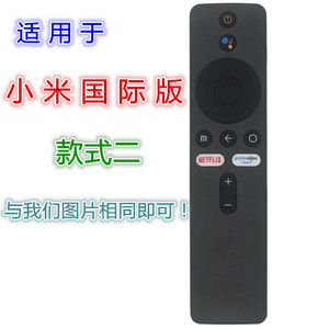 Télécommande internationale Crystal Pearl Tianhong Xiaomi noire Bluetooth vocale pour décodeur TV XMRM 010 Style 1 2 3 4 - Product Image 3