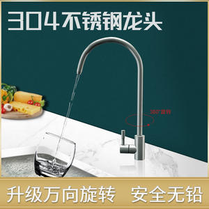 Grifo Purificador de Agua de Acero Inoxidable 304, Monomando, Montaje en Encimera, Grifo de Cocina Moderno, Fácil Instalación, Dispensador de Agua Pura - Product Image 5