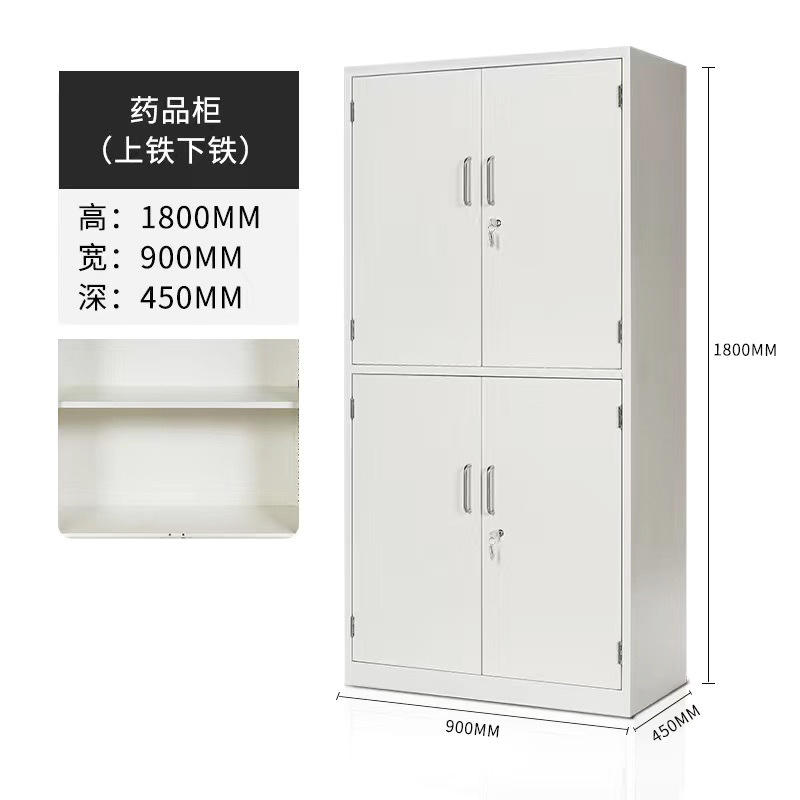 Armoire à pharmacie en fer supérieur et inférieur