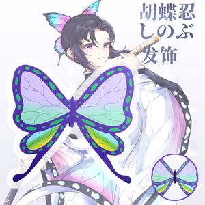 Kimetsu No Yaiba Kochou Shinobu Tsuyuri Kanao Lazo para el pelo con lazo, accesorio de disfraz de anime, accesorio de cosplay de anime - Product Image 2