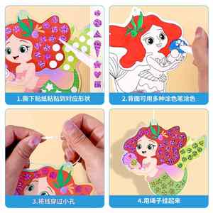 Décoration de fête, cadeaux d'anniversaire, autocollants en papier métallisé, peinture créative, étiquettes de princesse, kits d'art et d'artisanat DIY pour filles - Product Image 2