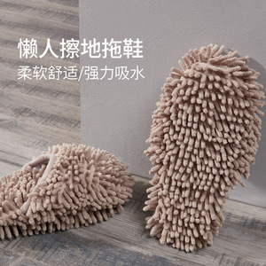 Chenille <b>Mop</b> Slippers One Size Fits All Absorbent Non Slip Floor Cleaning Reusable - Product Image 1
