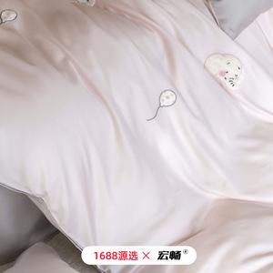 1688 - Product Image 4