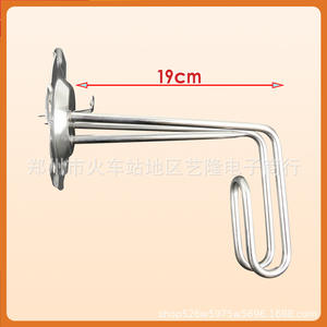 Elemento Calefactor para Calentador de Agua Eléctrico, 19 cm, Acero Inoxidable, 1500 W, Uso Doméstico - Product Image 1