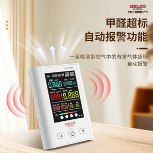 Moniteur de qualité de l'air DeliXi DLX-FTJ0506 avec écran LCD, détecteur de formaldéhyde, TVOC et PM2.5 pour usage domestique - Product Image 1