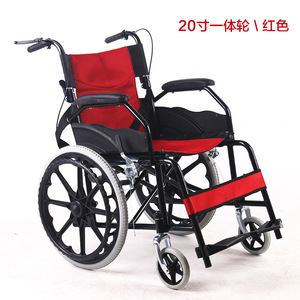 Fauteuil roulant manuel léger et pliable de 20 pouces avec frein en U pour personnes âgées et handicapées, aide à la mobilité - Product Image 4