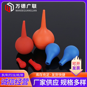 Wande Guanglian Ear Syringe Rubber Bulb Large Medium Small For Ear <b>Wax</b> <b>Removal</b> - Product Image 2